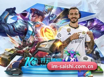 im体育直播 APP